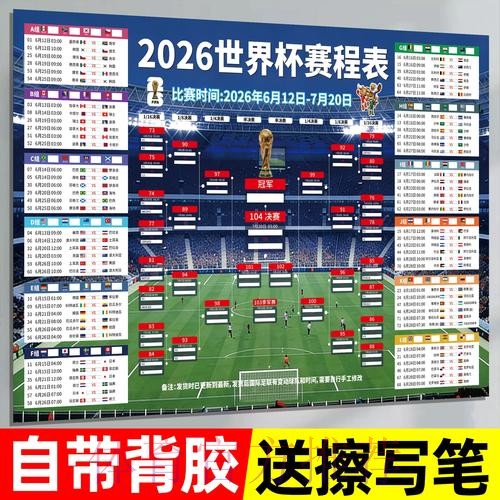 2026世界杯下注APP下载最佳
