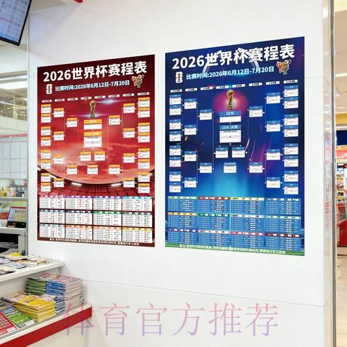 2026世界杯下注APP下载最佳